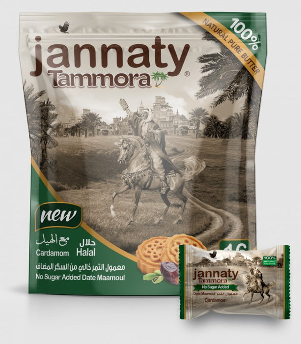 | Jannaty - date maamoul with cardamom flavor without sugar 400 g
