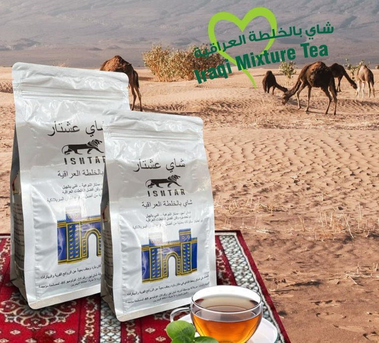 Bab Ishtar Tea - Iraqi Tea Mixture 400 g | شاي باب عشتار - شاي بالخلطة العراقية 400 جرام