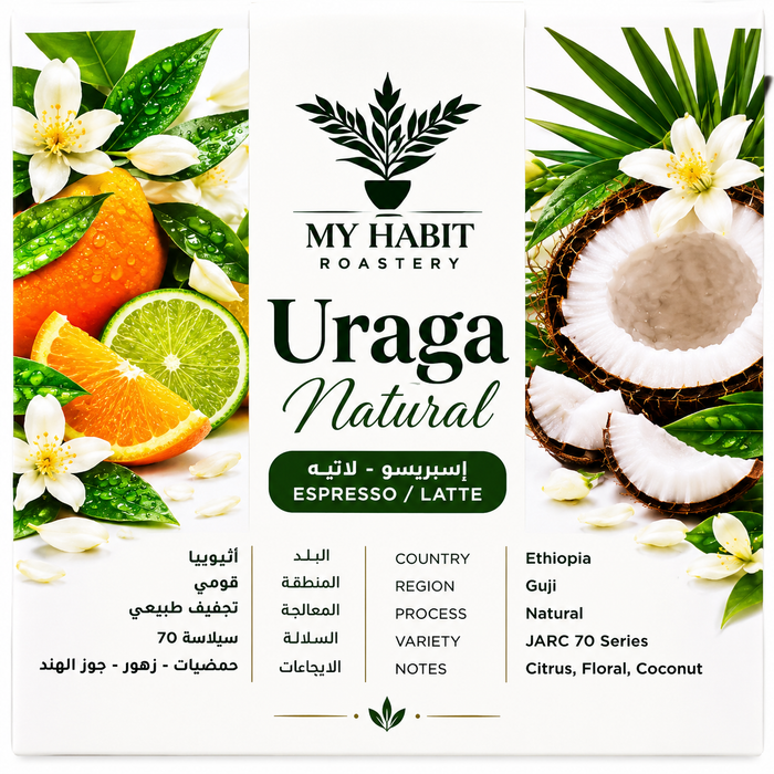 My Habit Roastery - Ethiopia Uraga 250 g Espresso Preparation