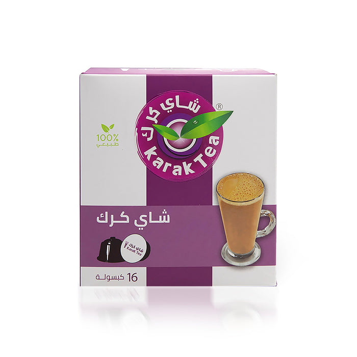 كبسولات شاي كرك دولتشي جوستو