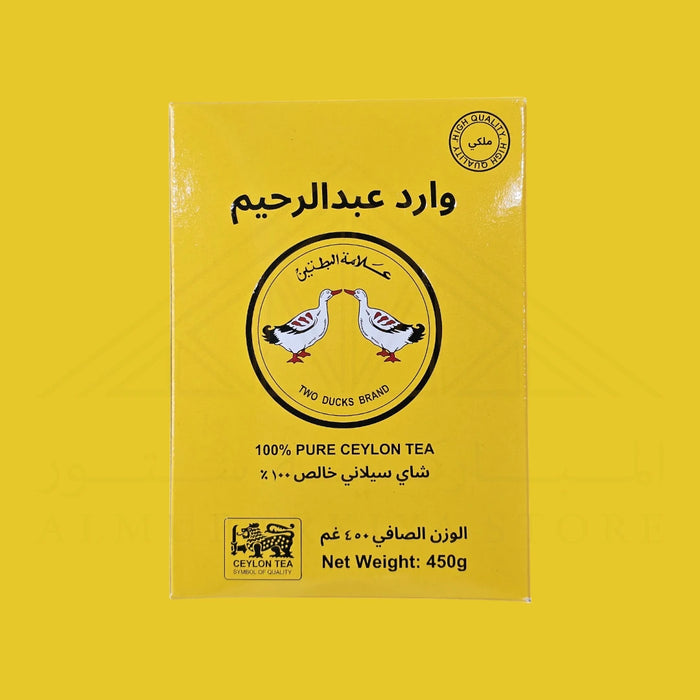 Two Duck - Black Tea 450 g | شاي البطتين - شاي اسود 450 جرام