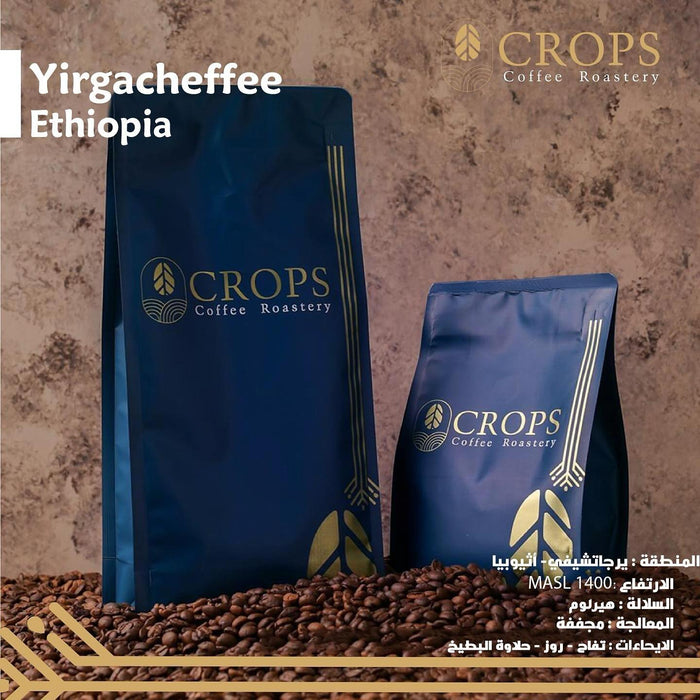 Crops Roastery - Yirgacheffee Ethiopia Espresso Preparation 250 g