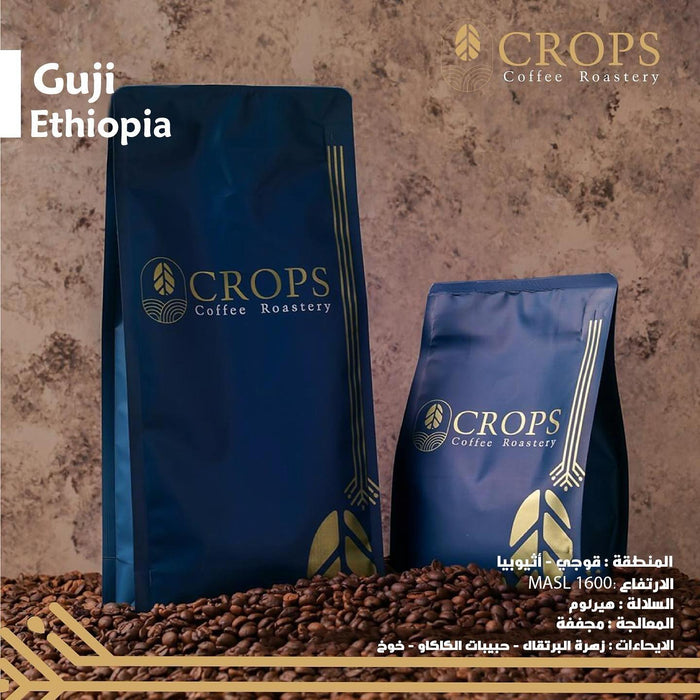 Crops Roastery - Guji Ethiopia Filter & Espresso Preparation 250 g