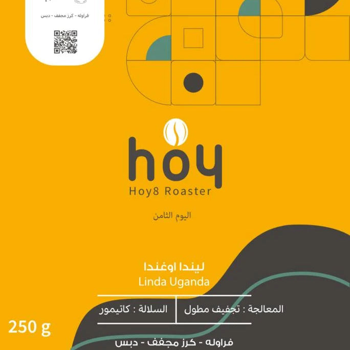 Hoy8 Roastery - Linda Uganda  - 250 g Filter & Espresso Preparations