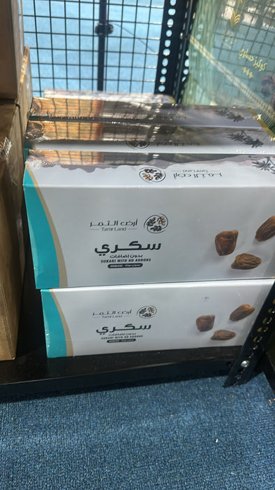 TAMER LAND - Dates sukkari |  ارض التمر - تمر سكري
