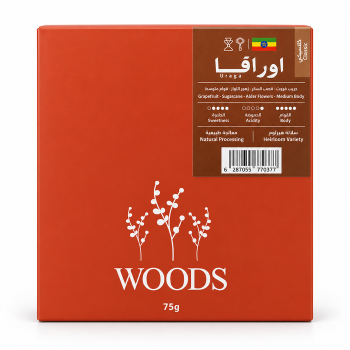 Woods – Ethiopia Uraga Drip Coffee Bags – 5 Pack