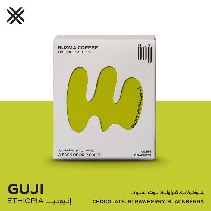 RUZMA Coffee - GULI ETHIOPIA - 6 Sachets |رُزمة قوجي: فاكهيّة إثيوبيا في ٦ أظرف