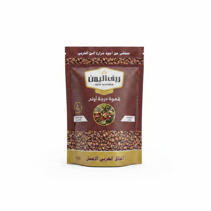 قهوة ريف اليمن العربية 500جم - Reef alyemen arabic coffee 500gr