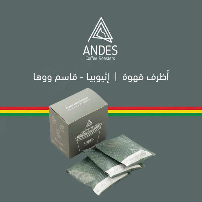 Andes Roastery - Ethiopia Qassim Woha Drip Coffee – 5 Sachets
