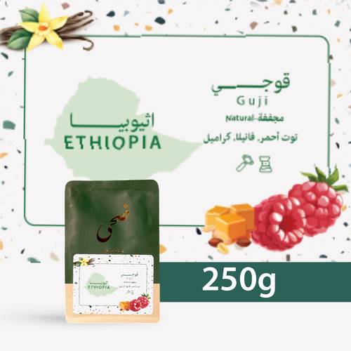 Doha - Goji - Ethiopia 250g espresso & filter preparation