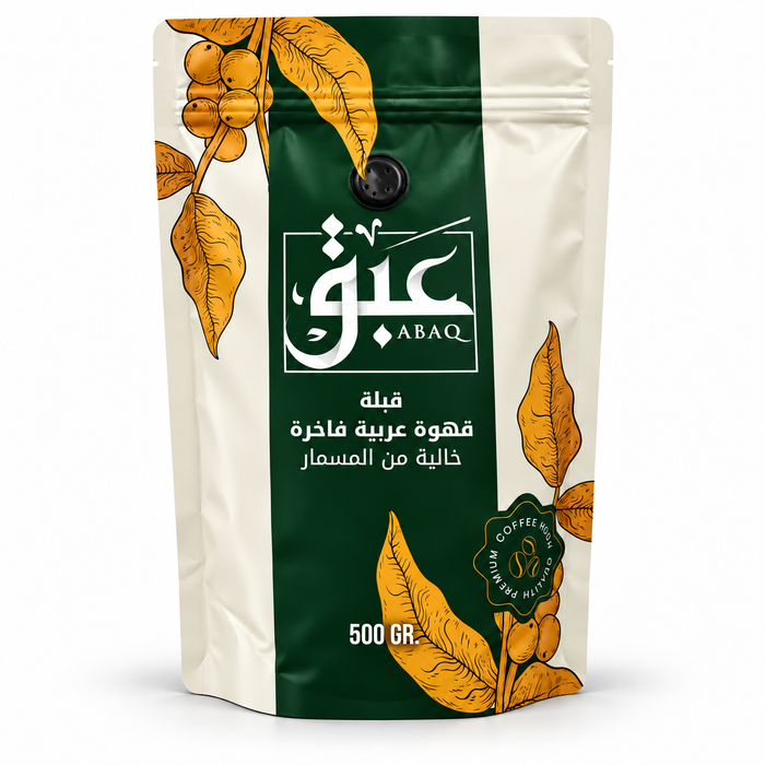 عبق - قبلة قهوة عربية بدون مسمار ٥٠٠ جرام | Abaq - Qibla Arabic Coffee Without Cloves 500 g