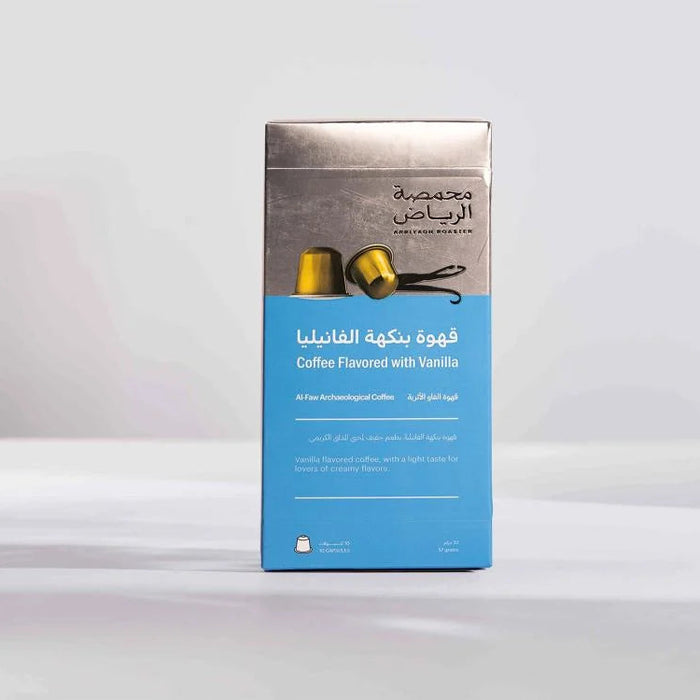Arriyadh Roastery  -Al-Faw Archaeological Coffee - Capsules Flavored with Vanilla 10 Nespresso Capsules| محمصة الرياض - قهوة الفاو الأثرية - كبسولات بنكهة الفانيليا، 10 كبسولات نسبريسو