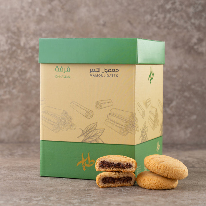 Al-Tayyar - Cinnamon-flavored date maamoul