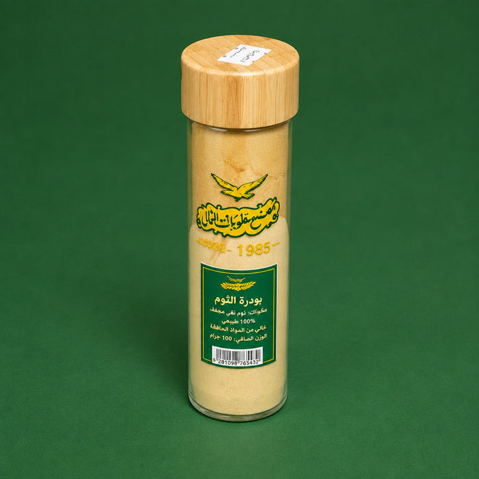Al-Shamali Sweets - Tahina With Dibs