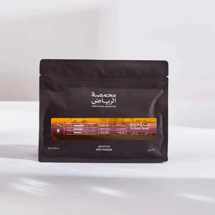 Arriyadh Roastery - Al Radah Street Coffee 250g