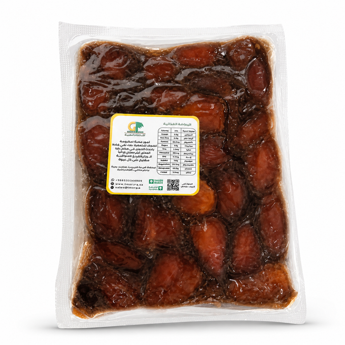 Alshuyookh - Khalas Al Qassim  Vacuum 1 kg