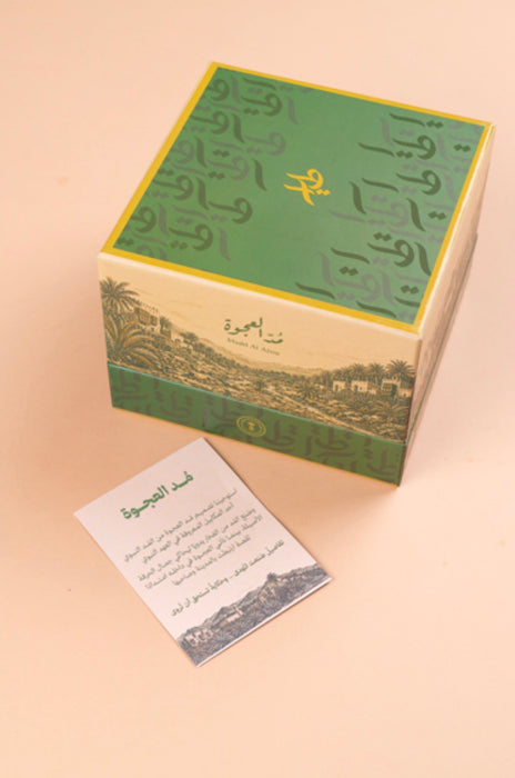 Al-Tayyar -mud Ajwa date | الطيار - مد عجوة