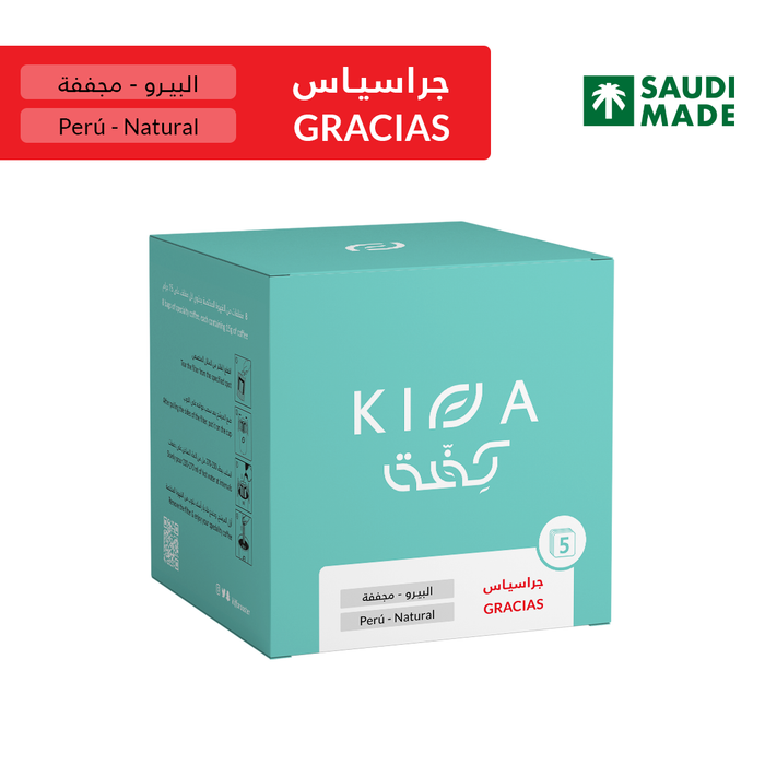 Kifa - Gracias Peru 5 Filter Coffee Bags | كفة - جراسياس البيرو أكياس القهوة المفلترة 5 أكياس