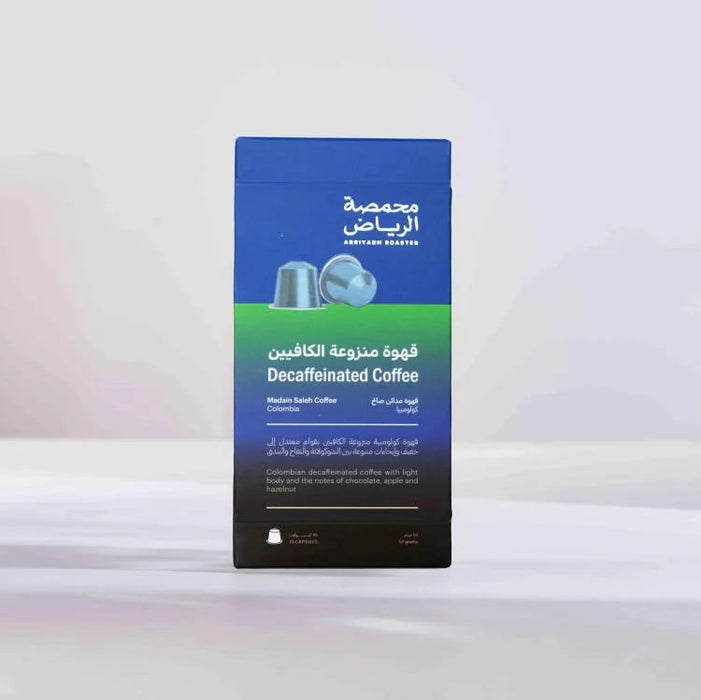 Arriyadh Roastery  - Madain Saleh 10 Nespresso Capsules | محمصة الرياض - مدائن صالح 10 كبسولات نسبريسو