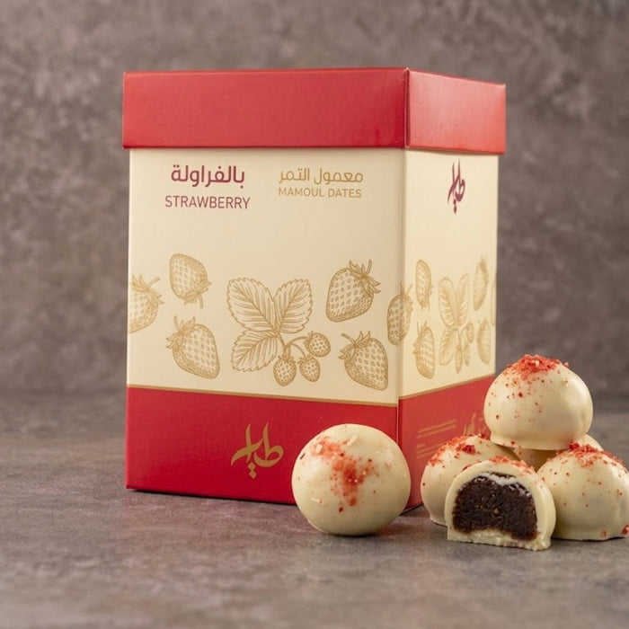 Al-Tayyar - strawberry flavored Maamoul | الطيار - معمول بالفراولة