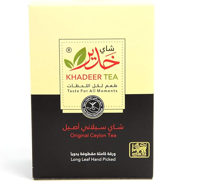 Khadeer Tea - Original Ceyclon Tea OP1