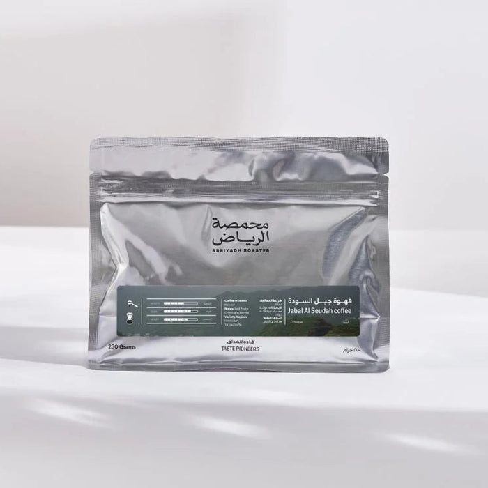 Arriyadh Roastery - Jabal Al Soudah Coffee 250 Filter & Espresso Preparations