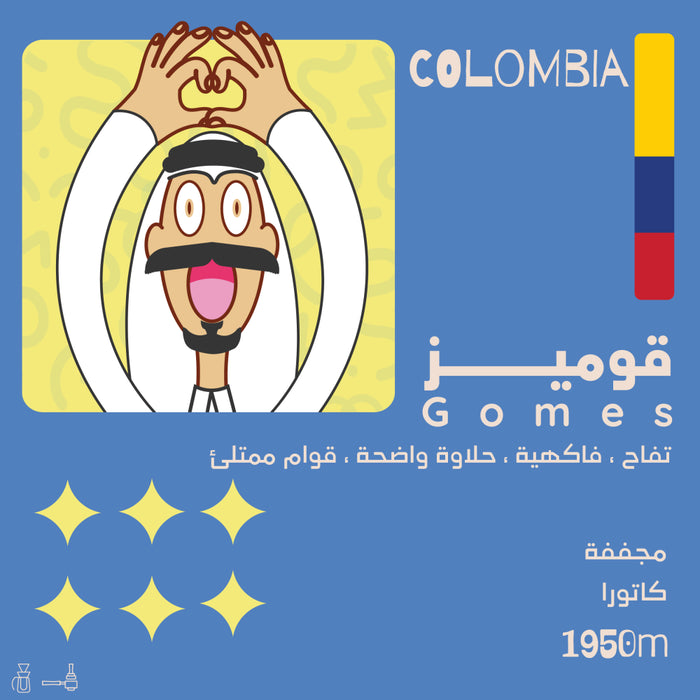 Olala Roastery - Colombia Gomes 250 g Filter & Espresso Preparations