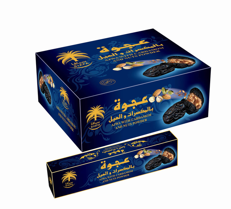 SIAFA DATES - AJWA DATES STUFFED WITH NUTS AND CARDAMOM 55G