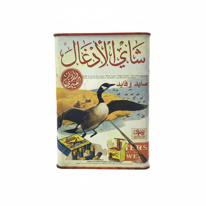Jungle Tea - Black Tea 250g BOP1