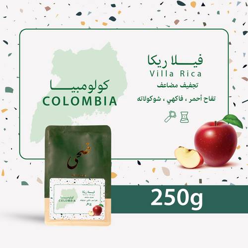 Doha - Colombia  Villa Rica 250g espresso & filter preparation