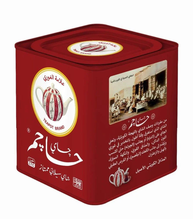 Hachim - Black Tea 200 g CTC | حاجم - شاي اسود خرز 200 جرام