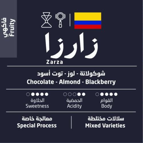 WOODS- Colombia Zarza  250g espresso & filter preparation