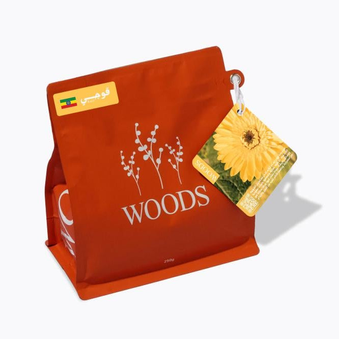 WOODS- Ethiopia GUJI 250g espresso & filter preparation