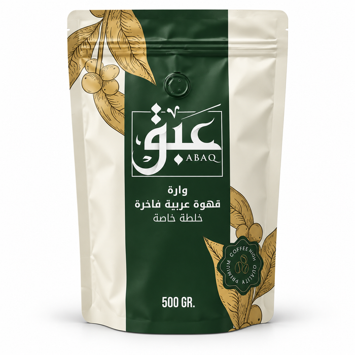عبق - قهوة عربية مسمار (قرنفل) ٥٠٠ جرام| Abaq - Warah - Arabic Coffee with Cloves 500g