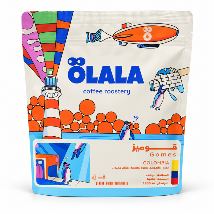 Olala Roastery - GOMEZ Colombia 250g Filter & Espresso Preparations