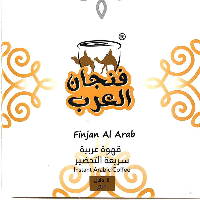فنجان العرب - قهوة عربية  سريعة التحضير (5 أظرف) | Fenjan Al Arab - Instant Arabic Coffee (5 Sachets)