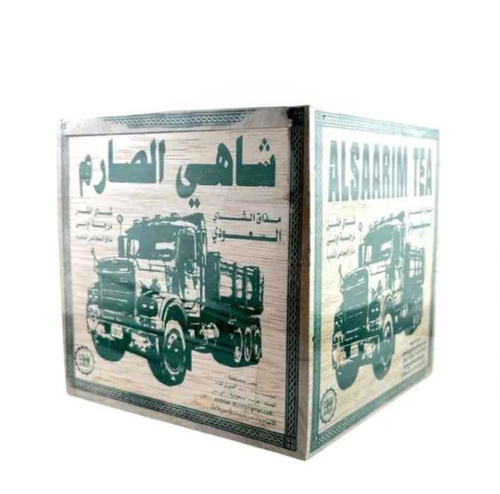 Alsaarim Tea - Black Tea 250 g OP1 | OP1 شاي الصارم - شاي اسود 250 جرام