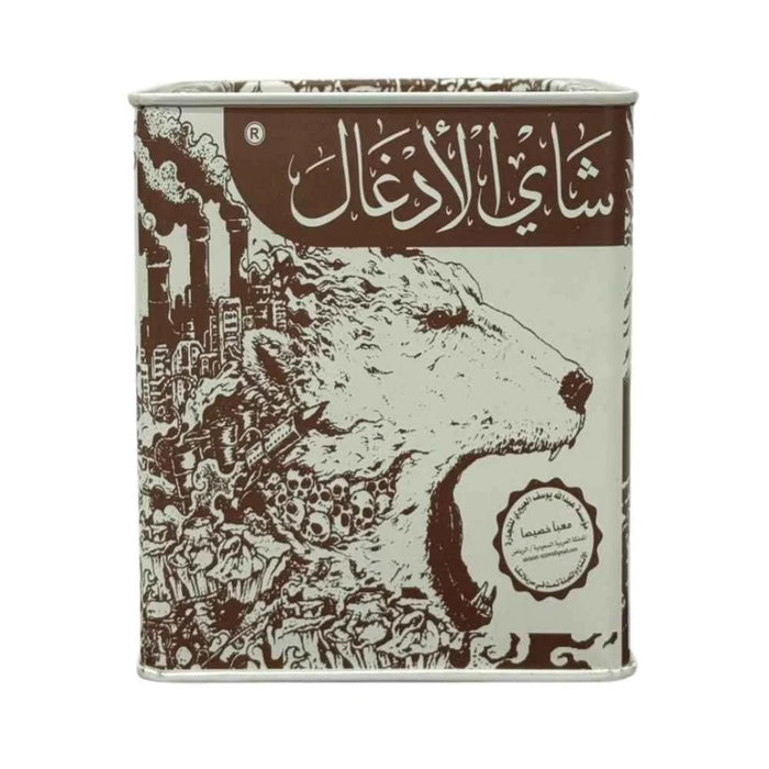 Jungle Tea - Black Tea 250 g | شاي الأدغال - شاي أسود 250 جرام