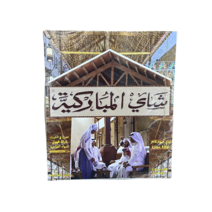 Al Mubarakiya Tea - Black Tea 100 Bag