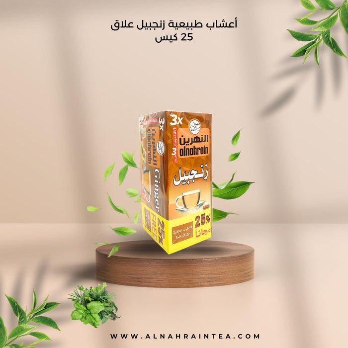 النهرين - مشروب زنجبيل  25 كيس | Alnahrain - ginger 25 bags