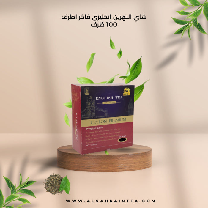 Alnahrain Tea - English Breakfast Tea 100 Bags | شاي النهرين - شاي الافطار الانجليزي 100 كيس