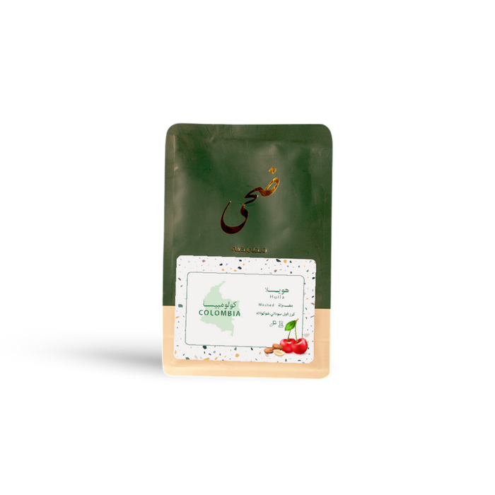 Doha - Colombia Huila  250g espresso & filter preparation | ضحى  كولومبيا - هويلا 250جرام فلتر واسبريسو