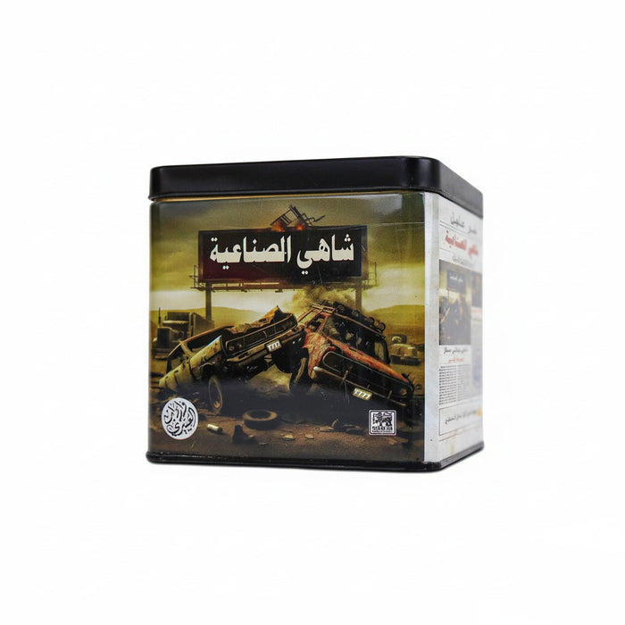 Al-Sinaeia Tea - Black Tea 250 g BOP1