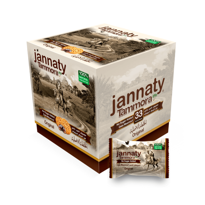 | Jannaty - Orignal date maamoul without sugar 825 g
