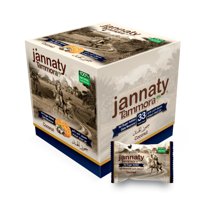 | Jannaty - date maamoul with coconut without sugar 825 g