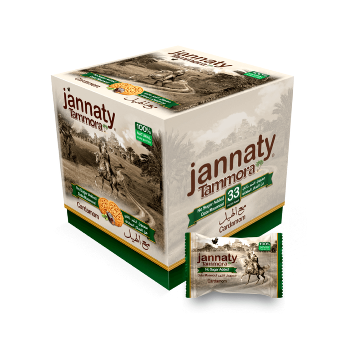 | Jannaty - date maamoul with cardamom flavor without sugar 825g