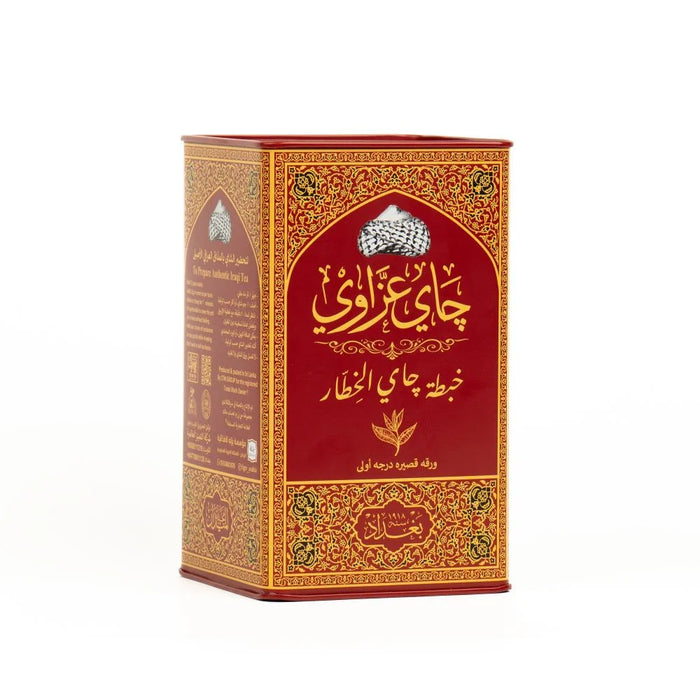 شاي عزاوي - عزاوي خبطة الخطار 300 جرام | Azzawi - Iraqi hospitality tea 300 g