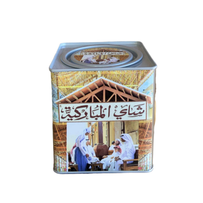 Al Mubarakiya Tea - Premium Black Tea Ceylon OP1 300g