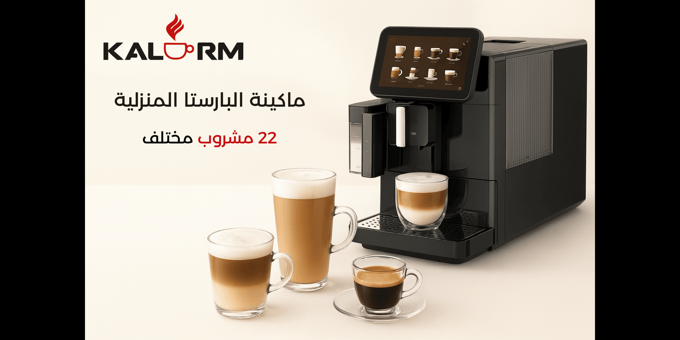 3BOMBER - Mirror Walnut Tamper 58.35 mm  مكبس خشب الجوز 58.35 ملم