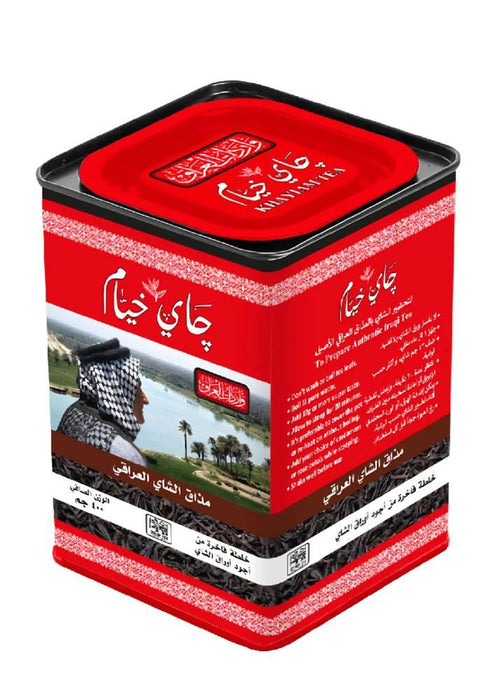 Khayiam Tea - Iraqi Authentic Taste 400 g | شاي عراقي - مذاق الشاي العراقي 400 جرام